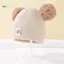 JULYHOT Mũ Mùa Đông Dễ Thương Màu Len Dệt Kim Bonnet Bebe Bé Sơ Sinh Mũ Pompom Cho Trẻ Em Bé Trai Bé Gái Trẻ Em Mũ Ấm Áp Massivedeals