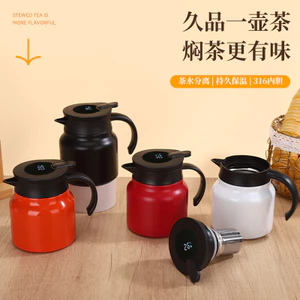 Phong Cách Mới 316 Thép Không Gỉ Hiển Thị Nhiệt Độ Stew Ấm Trà Văn Phòng Tách Nước Giữ Nhiệt Tay Cầm Di Động Bấm Stew Pot ZPF4
