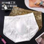Siêu Mỏng Gạc Nam Quần Đùi Ren Viền Thiết Kế Hoa Gợi Cảm Liền Mạch Giữa Eo Quần Lót Nam Un