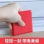 Bảng Kính Keo Cửa Sổ Tam Giác Đa Chức Năng Keo Thiết Bị Đẹp Đường May Silicon Cạp Cạo Cắt Tỉa Cạp QH7R