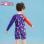 Bộ đồ bơi một mảnh cho bé trai, đồ bơi dài tay khô nhanh kèm mũ bơi