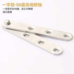 Trục xoay bằng thép không gỉ Cửa gỗ Lên xuống Thiên đường và Trái đất Bản lề Định vị vô hình Tủ ẩn Trục cửa