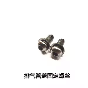 Thích hợp cho Yamaha Sky Sword King Feizhi 250 Flying 150 Sky Sword Jin Ao Sky Falcon Ống xả vít Đai ốc