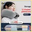 Gối du lịch B & N có túi đựng quần áo có thể đổ đầy Vỏ gối hình chữ U Vỏ gối lông cừu pha lê Ne cho du lịch trên máy bay.