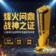 Spike Price Delta Action Beacon World Cup Trophy Replica Model Game Bộ sưu tập ngoại vi Đồ trang trí & - & *