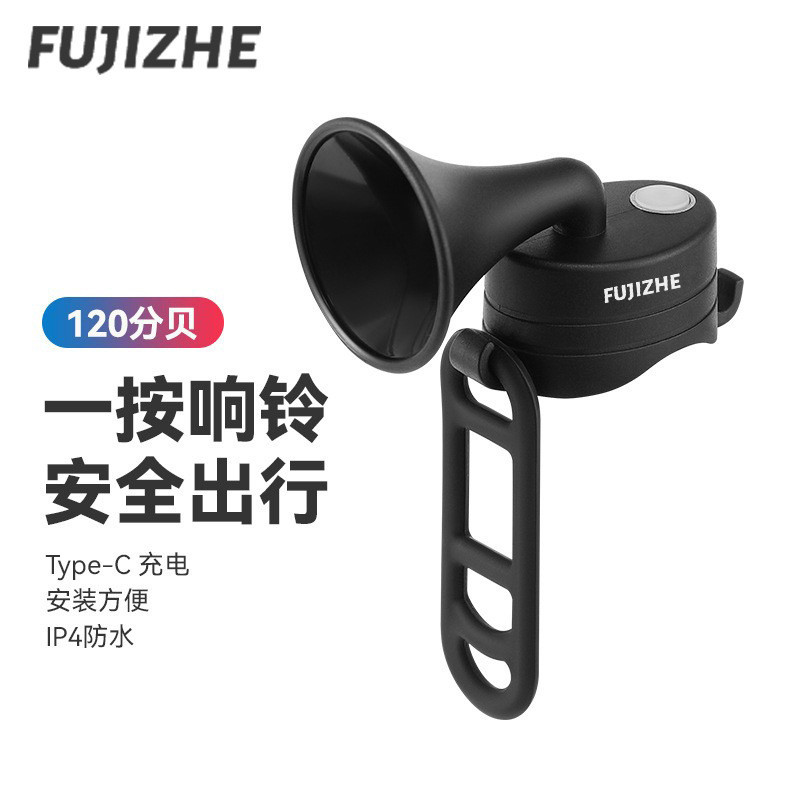 Xe Đạp Chuông Chống Nước với Phụ Kiện Sạc Mini