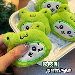 Móc khóa Chikawa Ếch Usagi dễ thương - Kawaii Anime Charm cho Túi sưu tập Quà tặng