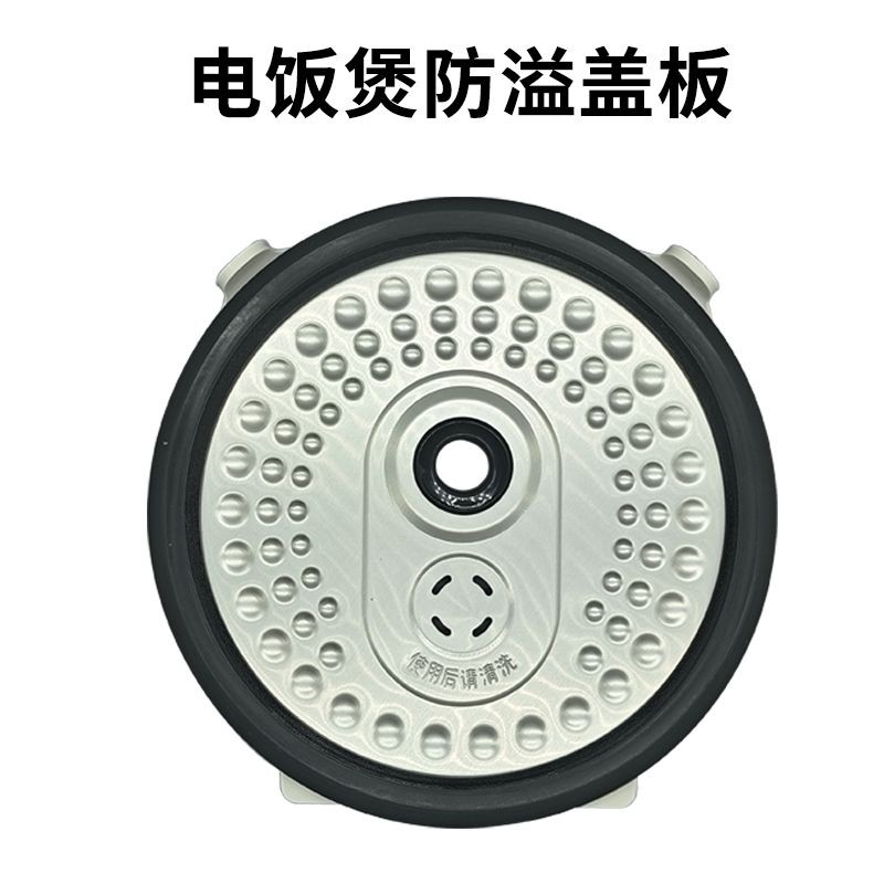 ❈ ❈ ♧ ❈ ❈ ❈ ❈ ❈ ❈ MB-FB30M111 / EC3060 ❈ ❈ ❈ ❈ ❈ ❈ ❈ ❈ ❈ ❥ Thích hợp cho phụ kiện nồi cơm điện Midea MB-FB3 fujiayifang168.my20250902