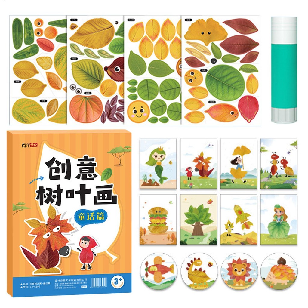 Bộ hoạt động nghệ thuật lá dành cho trẻ em Bộ dụng cụ thủ công lá lấy cảm hứng từ thiên nhiên dành cho trẻ em mùa thu thu Thủ công thủ công