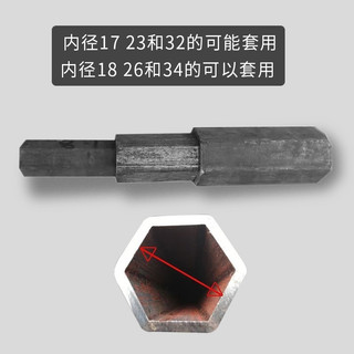 Phụ Kiện Trồng trọt Daquan Ống Lục Giác Lục Giác Trục Cắt Trục Lục Giác Ống Bánh Xe Trục Tay Máy Nông Nghiệp Quay