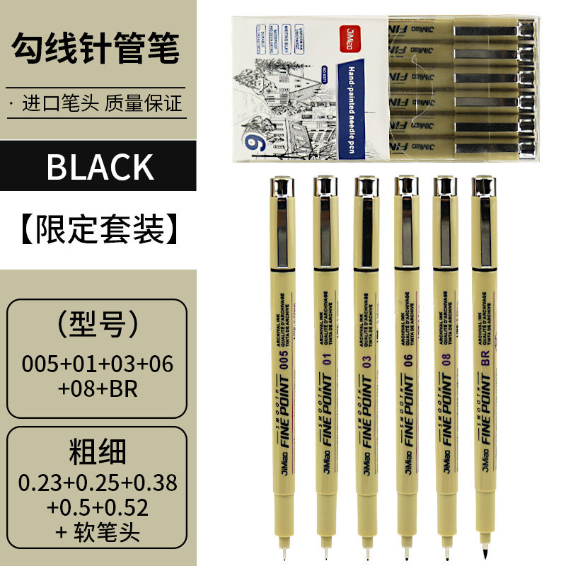 🔥 Móc Dòng Nghệ Thuật Vật Dụng Bút Đánh Dấu Mực 🔥 Mỹ Thuật Phác Thảo Tranh Cho Dân Kỹ Thuật Cái Bút Vẽ Thiết Kế có hàng sẵn ✤Bút kim hoa anh đào Cùng màu đen Bộ đồ chống nước Bút bầu cầm tay Thiết kế vẽ tay Đầu mềm Phác thảo Bút kim hoạt hình Bút phác t