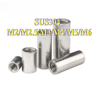 Ống nối ty ren inox - Nối ren INOX 304 M2 / M2.5 / M3 / M4 / M5 / M6 [LXY-CB-1]