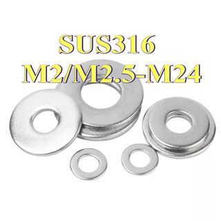 Vòng đệm, Long Đền phẳng inox 304  cho ốc lục giác M2M2.5M3M4M5M6M8M10M12 ~ M24 [LXY-CB-1]