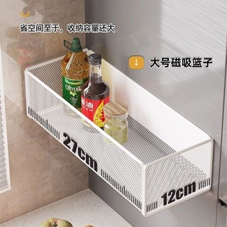 Giỏ Treo Từ Tính Tủ Lạnh Hộp Bảo Quản Từ Tính Hộ Gia Đình Kệ Nhà Bếp Treo Tường Lưu Trữ Đa Năng Lắp Đặt-Miễn Phí Kệ