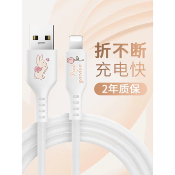 Bong Bóng Kích Thước Thích Hợp Cho Apple 13 / iphone14 Cáp Dữ Liệu PD Chuyên Dụng Đầu Sạc Nhanh 20W Watt Bộ Sạc Flash Cáp Dữ Liệu Nhanh Cáp Đơn Đầu Miễn Phí Sạc Nhanh Máy Tính Bảng Hoạt Hình Thỏ Kéo D