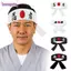 Băng đô BORAGETE Hachimaki, Phụ kiện trang phục thoáng khí Băng đô Nhật Bản, Băng đô đầu bếp Sushi đa năng hút ẩm thời trang Tập thể dục thể thao