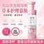 ✨Cửa hàng được đề xuất✨Chăm sóc hàng ngày Tianshan Snow Lotus Hyaluronic Acid Chăm sóc thảo dược Mousse Dưỡng ẩm nhẹ nhàng Làm dịu sinh viên 6.15