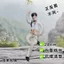 Tf Thế Hệ Thứ Tư Chuột Khô Trừu Tượng Chen Yiheng Wang Yijie Dây Ngoại Vi Trừu Tượng Búp Bê Limb Tách Bộ Xương Búp Bê