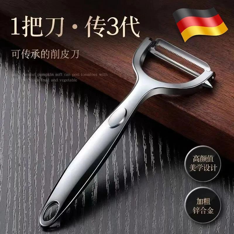 Máy bào Lột Inox Dưa Trái Cây Nhà Bếp Gia Đình Đa Năng Khoai Tây Lột Dụng Cụ Tiện Dụng Bóc Trái Cây YFUD