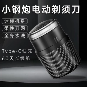 Máy Cạo Râu Điện Di Động Du Lịch Kinh Doanh Du Lịch Nam Máy Cạo Râu Hộ Gia Đình Có Thể Sạc Lại Có Thể Giặt Được Dao Râu