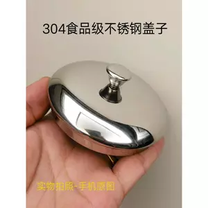 Thép không gỉ 304 Nắp Cốc Nắp Cốc Nước Đa Năng Nắp Cốc Trà Tròn Chống Bụi Miệng Nắp Cốc Chống Sốc Bền