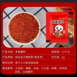 Thịt Nướng Nhúng Gia Vị Gói Nhỏ Nướng Tưới Nước Thìn Bột Thịt Nướng Nhúng Gia Vị Nồi Lẩu Khô Nhúng Gia Vị Gói Nhỏ 26.6.15