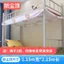 YHMJFBY1314 Không Có Chân Đế Chống Bụi Top Dưới Bunk Đa Năng Shading
