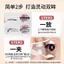 lông mi giả tự nhiên mi giả tự nhiên mi giả gân trong Xiaoyu Begonia Độc quyền] 2.0 Hộp Tất Cả Trong Một Lông Mi Mặt Trơn Mềm Từ Tính Lông Mi Giả Keo