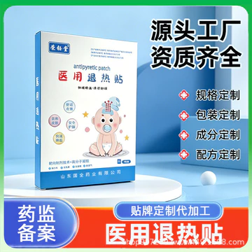 Sử dụng Miếng dán hạ sốt Hàng có sẵn Bán buôn Miếng dán làm mát vật lý cho trẻ em Hydrogel Cold Patch Thông số kỹ thuật Op