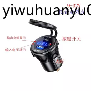 Giao diện USB sửa đổi xe máy Lắp đặt ô tô PD Sạc siêu nhanh Bộ sạc điện thoại di động chống nước có công tắc ô tô