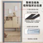 King Kong Net Full Dải Từ Tính Chống Muỗi Rèm Cửa Từ Cửa Vào Màn Hình Cửa Tự Dính Cửa Ma26062404