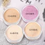 Gemeng Loose Powder Setting Powder Powder Lâu trôi Chống thấm nước Chống mồ hôi Giữ Kem che khuyết điểm Loose Powder Trang điểm nữ 6.23