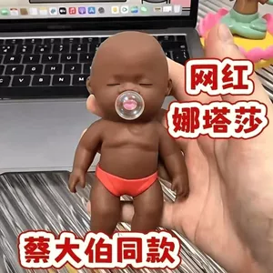 Búp Bê Bán Chạy Bo Lớn Cùng Phong Cách Natasha Bong Bóng Búp Bê Đen Thổi Bong Bóng Đồ Chơi Hợp Thời Trang Giải Nén Trừu Tượng Natasha 26.3.22