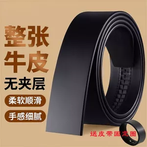 Khóa không có đai khóa 32516 / Da bò lớp đầu tiên / Chiều rộng bên trong 3,5cm / Độ dày 4mm / Kết cấu sang trọng nhẹ nhàng / Không có lớp da bò nguyên chất / Thích ứng với khóa tự động / Thắt lưng quần da thật cho nam