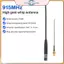 ĐIỆN 10dBi 915 MHz Cho Ăng Ten LoRa Có Dành Cho Cáp SMA Nam Và IPX Cho Meshtic Cho 32 V3 Để Tăng Cường Tín Hiệu Mạng.