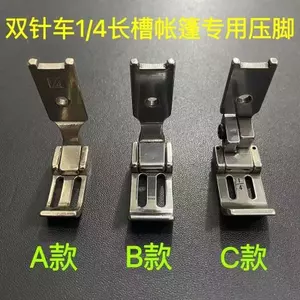 Khe Cắm Dài Lều Bấm Chân Kim Đôi Xe 1 / 4 Khe Cắm Mở Rộng Bấm Chân Anh ZOJE ZOJE JACK Juki JUKI6.25 ZFKM