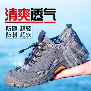 🔥có hàng sẵn🔥giày nhẹ êm bảo hộ giày bảo hộ thể thao Giày Đế Thép Chống Đinh Giày Bảo Hộ Lao Động Nam Mùa Hè Thoáng Khí Ngón Chân Thép Nhẹ Chống Đập Chống Xuyên Bảo Vệ Cũ Mùa Hè Khử Mùi Đai Thép Tấm Wor