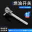 CG125 Bình Nhiên Liệu Công Tắc Van Nhiên Liệu Zhujiang Hạnh Phúc XF Xe Điện Van Nhiên Liệu Thích Hợp Cho Xe Máy Honda 6.26 DHAU