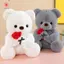 MJnmc 25cm Ngày lễ tình nhân Quà tặng đám cưới Gấu hồng sang trọng Đồ chơi nhồi bông mềm mại đáng yêu mới