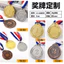 Trẻ em Tiến Bộ Huy Chương Ngôi Sao Chứng Nhận Học Sinh Tiểu Học Huy Chương Học Danh Dự Giải Mẫu Giáo Biểu Hiện Năm Điểm