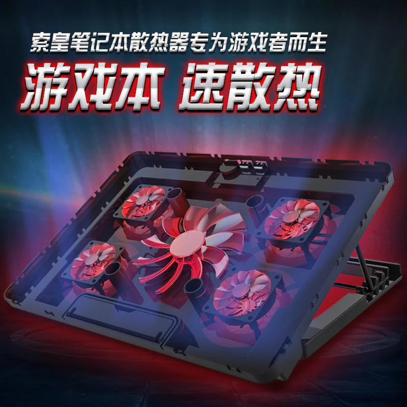 Sohuang Notebook Tản Nhiệt 47cm 52cm Thích Hợp Cho Lenovo Asus Alien 57cm Game Notebook Quạt Đế Làm Mát Đế Ngoài Quạt Tản Nhiệt Tiết Kiệm Im Lặng