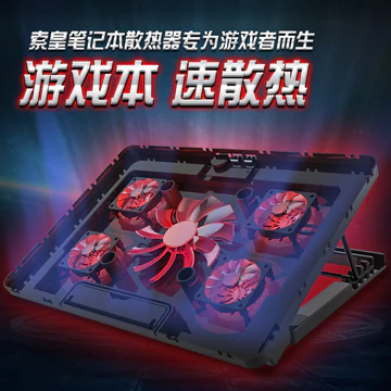 Sohuang Notebook Tản Nhiệt 47cm 52cm Thích Hợp Cho Lenovo Asus Alien 57cm Game Notebook Quạt Đế Làm Mát Đế Ngoài Quạt Tản Nhiệt Tiết Kiệm Im Lặng
