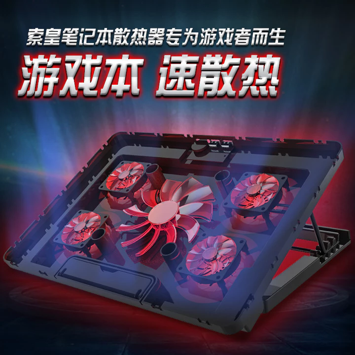 Sohuang Notebook Tản Nhiệt 47cm 52cm Thích Hợp Cho Lenovo Asus Alien 57cm Game Notebook Quạt Đế Làm Mát Đế Ngoài Quạt Tản Nhiệt Tiết Kiệm Im Lặng