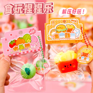 Dễ Thương Mô Phỏng Thực Phẩm Chơi Pinch Âm Nhạc Trẻ Em Hoạt Hình Chậm Phục Hồi Giải Nén Dụng Cụ Tiện Dụng Thông Hơi Pinch Đồ Chơi Quà Tặng GB4B