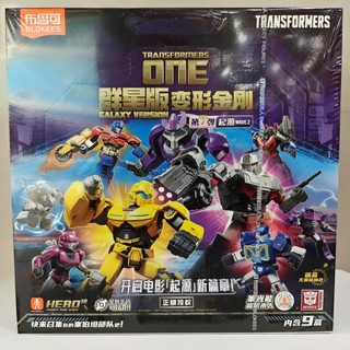 Pluco Transformers Khối Xây Dựng Người Nguồn Gốc Ngôi Sao Bom Thứ Bảy Thế Hệ Thứ 7 Megatron Đồ Chơi Quà Tặng Sinh Nhật