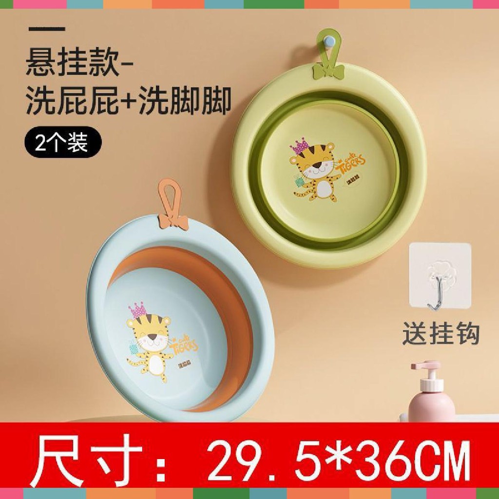 Chậu Rửa Mặt Hình Tròn Gấp Gọn Tiện Dụng Cho Bé Hình Chú Hổ - Chậu tắm, rửa mặt cho bé trai, bé gái