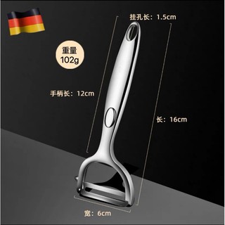 Dụng cụ gọt vỏ khoai tây tiện dụng Apple Melon Planer Nhà bếp Trái cây gia đình đa chức năng