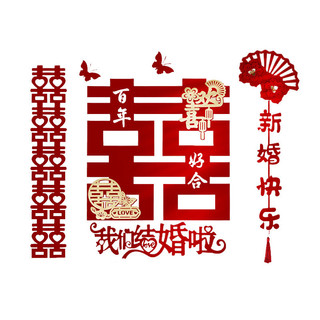Trang Trí Đám Cưới Cửa Sổ Happy Word Sticker Phòng Ngủ Phòng Khách Tủ Quần Áo Miếng Dán Cửa Phong Cách Trung Hoa Đầu Giường Nền Tường 25.9.24