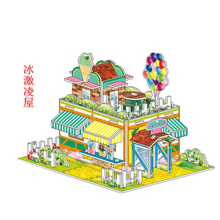 Mô Hình Giấy 3D Giáo Dục - Đồ Chơi Lắp Ráp Sáng Tạo Cho Trẻ Em, Quà Tặng Ý Nghĩa Cho Gia Đình