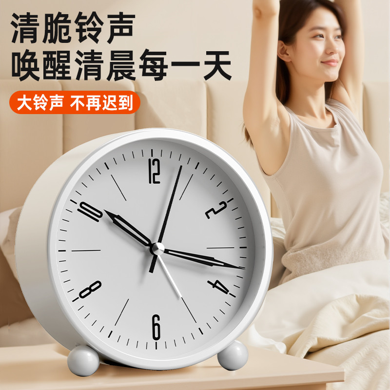 Đồng hồ báo thức Học sinh Chuyên dụng Đánh thức Công cụ tiện dụng Báo thức Phong cách mới Thời gian Đồng hồ học tập Trẻ em Máy tính để bàn Đồng hồ im lặng Sạc